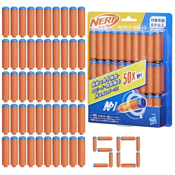 NERF N1 REFILL 50 šipek F8639